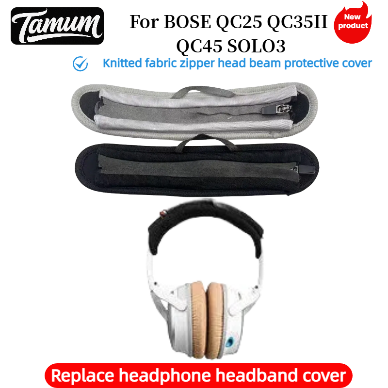 غطاء عقال بديل من TAMUM لسماعا - مراجعة Bose Headphone Qc45 وسعره