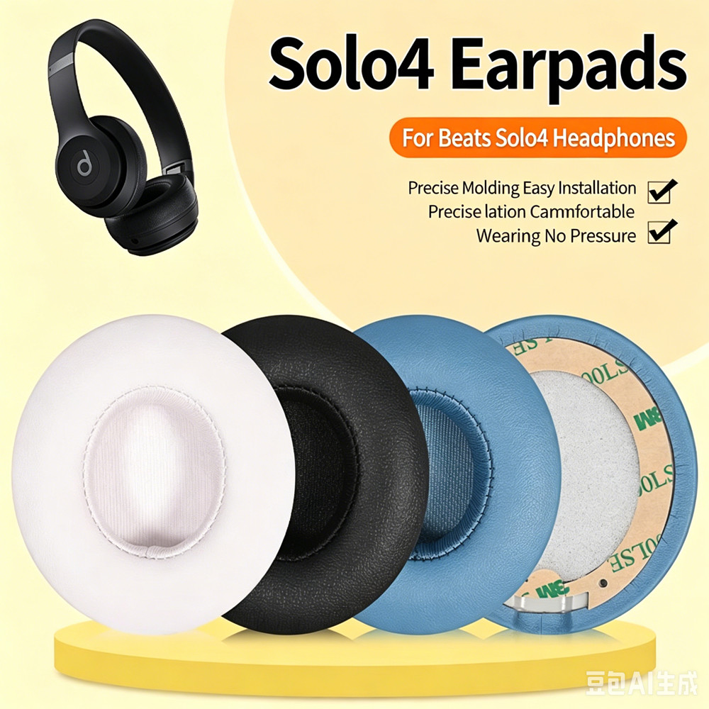 وسادات أذن مناسبة لسماعات Beat - مراجعة Beats Headphone Solo 4 وسعره
